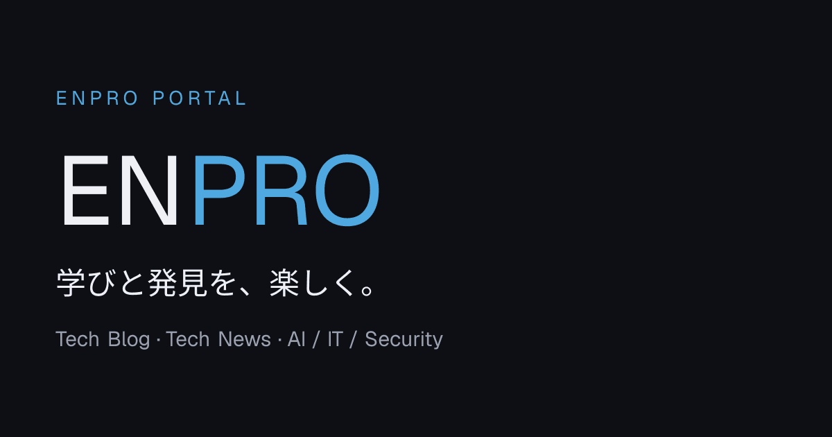 ENPRO — プログラミング情報発信