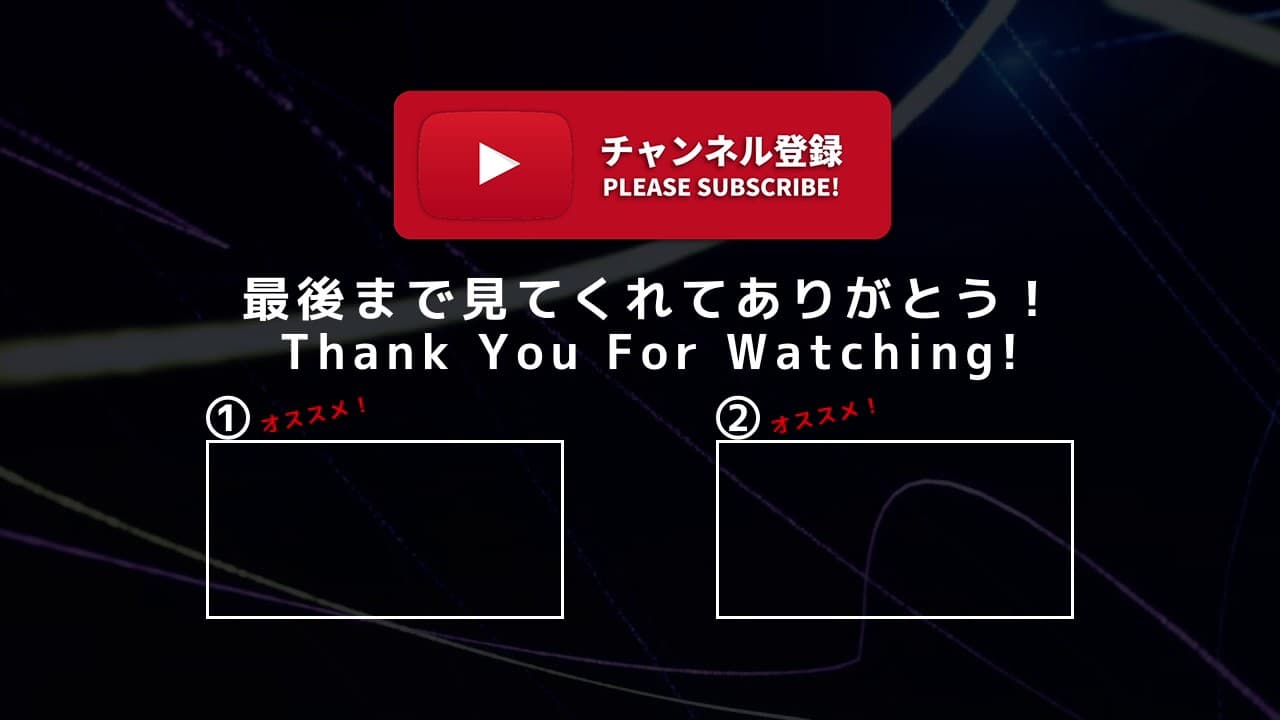【依頼】エンディング制作(ニュース)